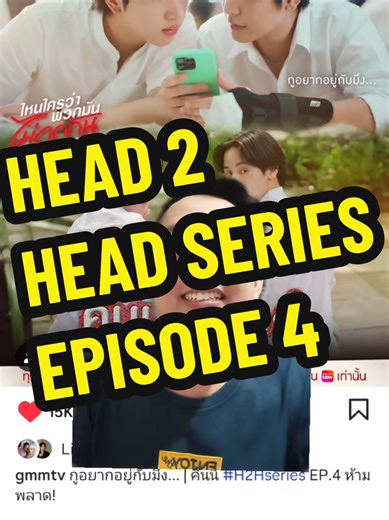 Nandito na sila sa level na to😘😍💕😁. #head2headseries #Seakeen #SurfJava #blcontent