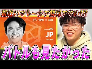 【GBB23】高い技術と音楽性を誇る「JP」をガチ解説!!! | 日本一が教えるヒューマンビートボックス講座
