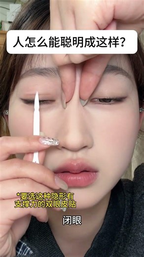 Unleashing the Power of the Ultimate Evil Cultivator! Makeup