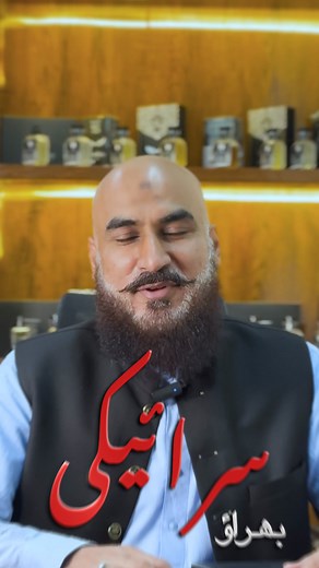 Discover the art of fine fragrance. Each scent is made with high-quality imported oils for a long-lasting, premium experience. ✨ Try our Tester Kit, 5 exclusive testers 3 extra 1ml samples inside! 💰 Rs. 1245 155 delivery all over Pakistan. Shop now at ScentBuy.com and perfume your moment. https://scentbuy.com/collections/all | ScentBuy