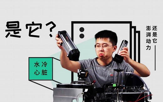 PC水冷攻略水泵篇，一文搞定水泵D5 DDC还是aquastream