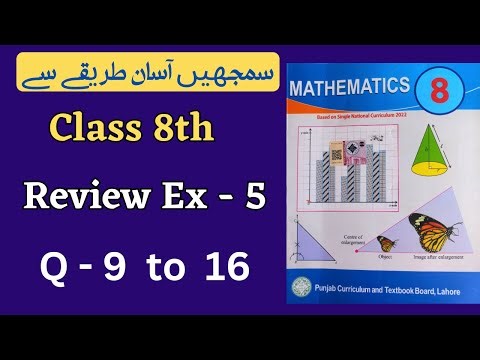 Class 8 Math Review Exercise 5 [ Q 9 to 16 ] NEW BOOK | Class 8th Math Unit 5 Review Exercise 5