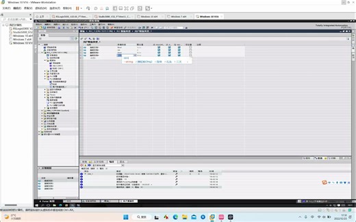 西门子 HMI 面板