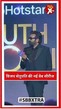 Vijay Sethupathi and Milind Soman graced the launch of their new Tamil web series Kattan