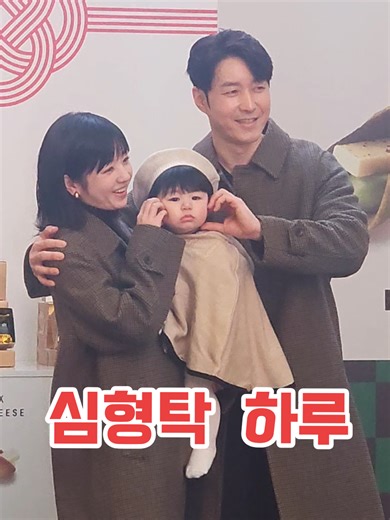 KBS #슈퍼맨이돌아왔다 #심형탁 #하루 #심하루 홍보대사 #fyp