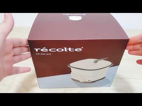 │迷你小廚房vlog│unboxing‼ 開箱 recolte 麗克特 Carre 調理鍋 (多功能料理小方鍋) 奶油白 》cooker