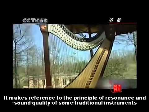 Introduction to the Konghou harp