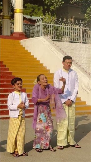 မန်းတောင်ရိပ်ခို - Shine Thinker , အဘွားဒေါ်စိန် , မင်းမခ