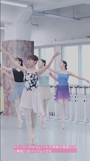 【動画レポート】日生劇場ファミリーフェスティヴァル 2025 東京シティ・バレエ団「コッペリア」リハーサル＆ダンサーインタビュー