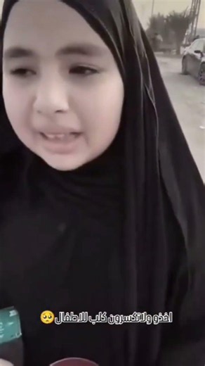 دخيلك يابو فاضل #العتبه_العباسيه #العتبة_العباسية_المقدسة #viral #العراق #ياعباس #العباس #كربلاء
