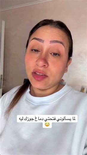 طريقه كلامه وحشه