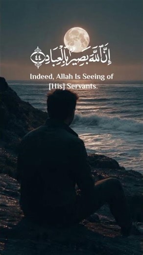 وَأُفَوِّضُ أَمْرِي إِلَى اللَّهِ I entrust my affairs to God. #الرحمن #دويتو #اكسبلور #تيك_توك
