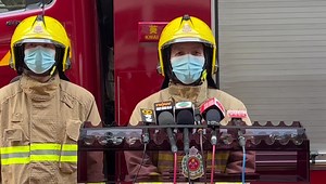 【葵芳邨一級火警 • 救援簡報】 葵涌葵芳邨葵正樓一個單位發生火警，一人死亡。消防處署理助理消防區長何佳明交代詳情。 #葵涌 #葵芳邨 #一級火警 #香港消防處 #HKFSD | 香港消防處 Hong Kong Fire Services Department