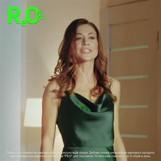 Інтоксикація? Зневоднення? Віднови водно-електролітний баланс з ReO 💧 15с, 1-1