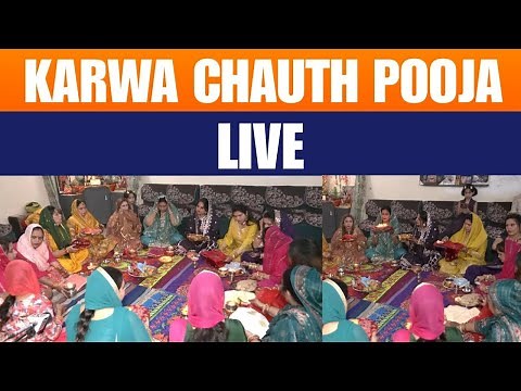 LIVE: karwa Chauth 2025 | Women Gather to Perform Traditional Karwa Chauth Pooja | News9