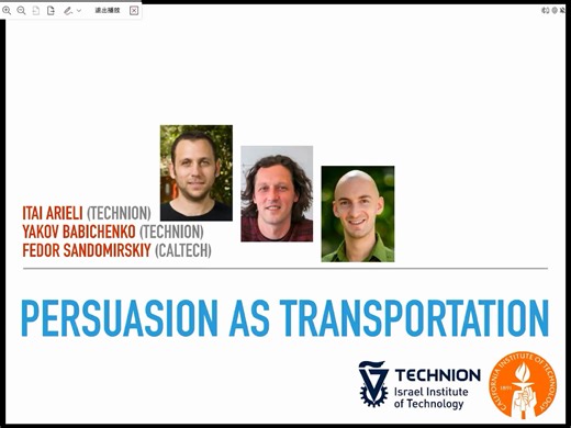 《Persuasion as Transportation》2023 [读文献] OT作为BP解多接受者问题working paper