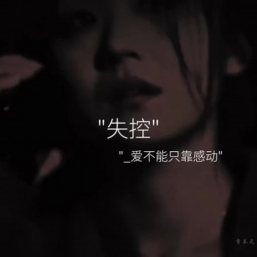 Emo Songs Compilation for TikTok Awards MY with Chinese and Japanese Lyrics