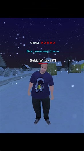 Играю в 📱Black Russia📱 на сервере 🕸️Tver🕸️ promo:🐍#Python🐍 #Loki #blackrussia #блекраша