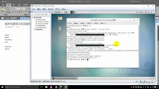 千锋Python视频教程：机器学习配置pybrain与scikitlearnLinux