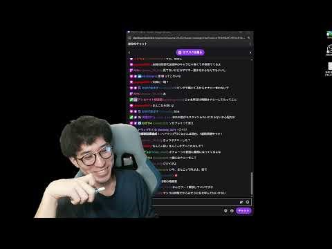 【Twitch】アラシマ『飲み会から帰宅しすぐ配信開く配信者の鑑』(2025/10/24)