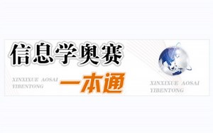 信息学奥赛一本通2055：【例3.5】收费