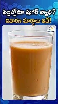 Rising Type 2 Diabetes in Children | Causes, Symptoms And Prevention Tips