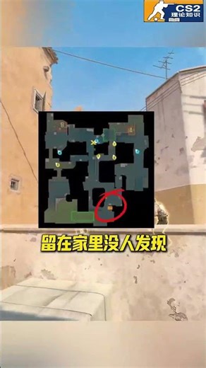 盘点CS2低分玩家易犯的低级错误 #csgo #cs2 #cs2教学 #cs2新手教学 #cs