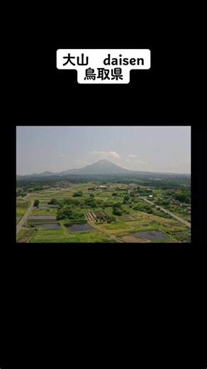 大山観光ドライブと乗馬体験