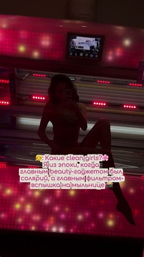 Аккаунт бренда SunCity🎁по ссылке в профиле забирай подарок - 5 тр на первое посещение 🌸
