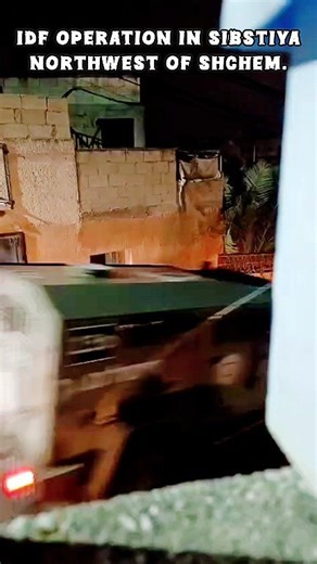 IDF 🇮🇱 operation in Sibstiya northwest of Shchem #IDF #Israel | Lochemet Jerusalem