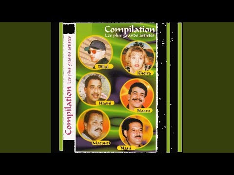 Katlouni bi diaayate