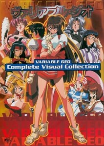 Watch Variable Geo Online Free | KissAnime