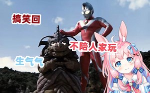 【綾奈奈奈】戴拿观影回：第八集 遥远的巴欧恩_哔哩哔哩_bilibili