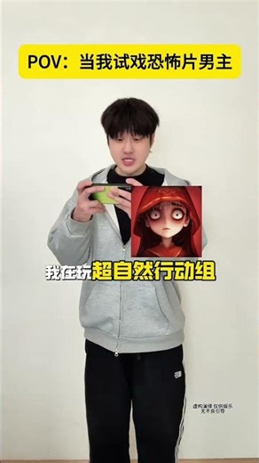 Title: When I Auditioned for a Horror Film's Lead Role! HorrorMovieAudition AllMyBestFrien