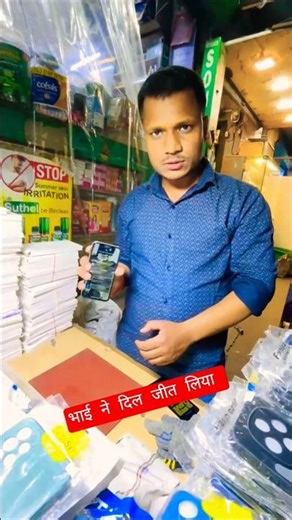 Iphone X Tempered glass / Screen protector gaurd #shorts #ytshorts #viral by Rakeshmobileservice