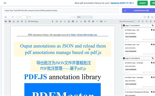 pdf.js-pdf批注导入导出