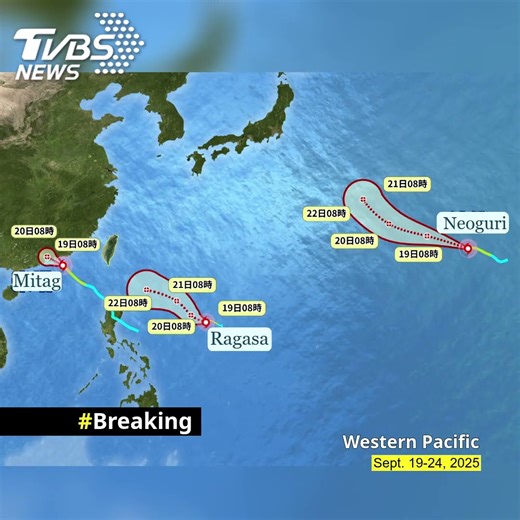 Taiwan faces triple typhoon threat as storms develop #颱風 #