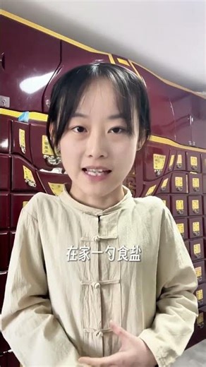 How to Naturally Dehumidify Your Home with Chinese Herbs