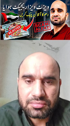 How to Check Dubai Visa Application Rejected - Real or Fake