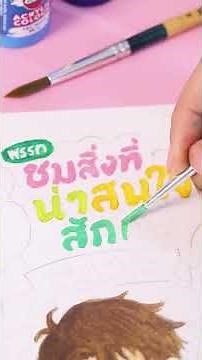 3 Ideas for Painting Student Council Posters with Acrylics: Stand Out with Style #Drawing #Painti...