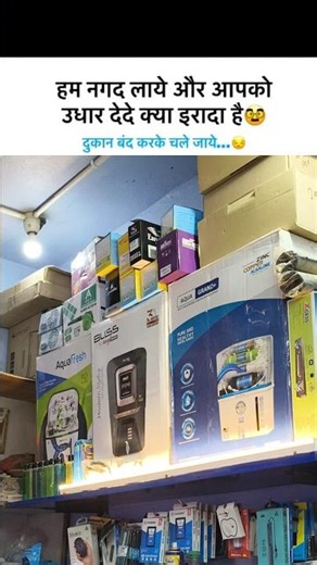 #viral #viralvideo #video #shorts #shortvideo #shortsfeed #song #computer #laptop #waterpurifier