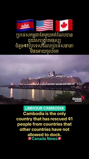 LIMHOUR CAMBODIA ✅ នៅលើ TikTok