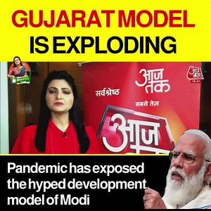 Gujarat Model is Exploding. #CovidCrisis #Gujarat | Mahua Moitra Fans