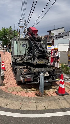 #打ち込み機 #ストライカー #防護柵 #ガードレール #ガードパイプ #道路反射鏡 #カーブミラー#かんー第一 #安全 #歩行者 #安全確保 #無事故 #無事故祈願 #トランスフォーマー #変身 #興味深々 #働く車