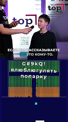 Did you get it right away? Or did you watch it all the way through? #academytop