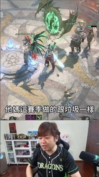 DLC值不值得買，全球首富一起玩超扯？暗黑破壞神4【阿瑞斯Ares】