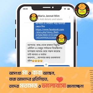 অনেকেই আমাদের রাজমা খিচুড়ির হাজার হাজার রিভিউ দেখে বলেন যে আমরা আমাদের রাজমা খিচুড়ি তে এমন কি দেই যে, যে বাচ্চা কখনো কিছু খেতে চায় না সেও আমাদের রাজমা খিচুড়ি মজা করে খায় এমনকি পরবর্তীতে অন্যান্য খাবারও খেতে শুরু করে! আজকে এর বিস্তারিত জবাব দিবো। আমরা আমাদের তৈরি শিশুখাদ্য মজাদার করার জন্য খাবারে কোনো কেমিক্যাল, টেস্টিং সল্ট ইত্যাদি মিশাইনা। আমি গত আট বছর যাবত সবসময়ই বলে আসছি, আমি বাচ্চাদের জন্য খাবারগুলো এমনভাবে তৈরি করি, 👉 খাবারগুলো যেনো প্রাকৃতিক, অর্গানিক ও পুষ্টিকর হয় এজন্য প্রাকৃতিক সবচেয়ে