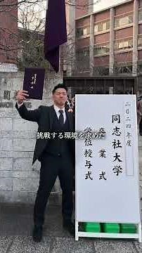 "全国入賞"苦闘の柔道家。さらなる闘いを求めて出会った『最高の仲間』。情熱を爆発させて、青春第二章。瀬戸駿之介