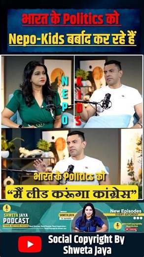 Nepo Kids Ruined Indian Politics!’ 😳 Tehseen Poonawalla Explodes