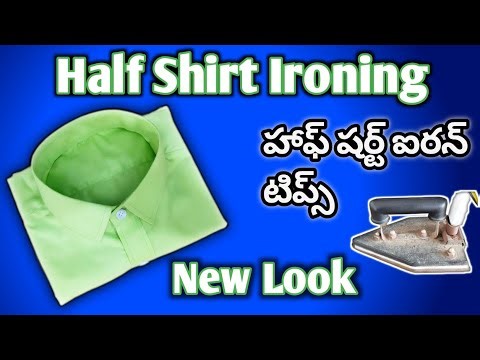 షర్ట్ ఐరన్ | How To Iron A Shirt And Fold Perfectly | How To Iron A Shirt | Iron And Folding |